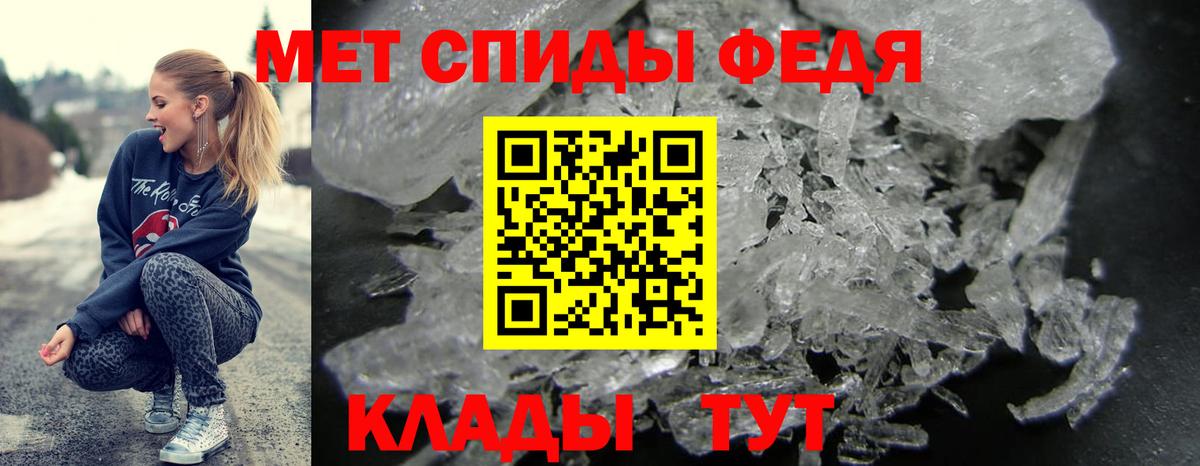 АМФ  Вход с VPN  Черняховск  АМФ Premium 