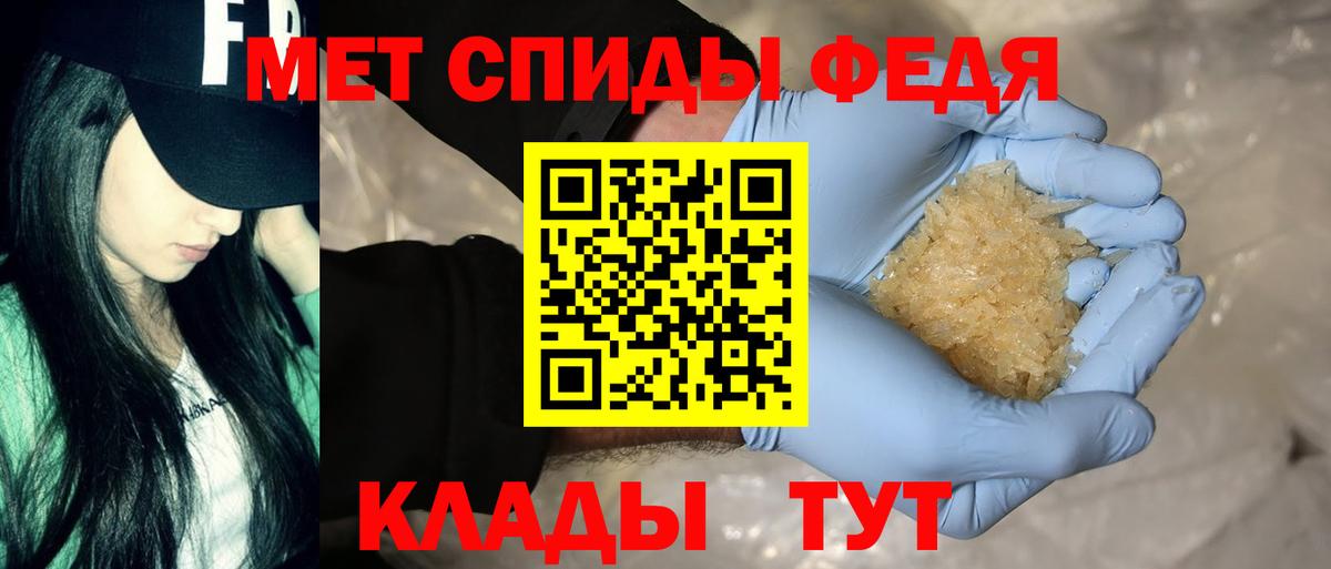 Amphetamine Premium Черняховск