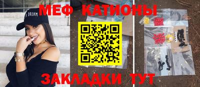 трава Обнинск