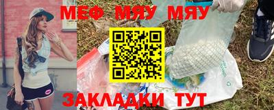 сатива Новозыбков