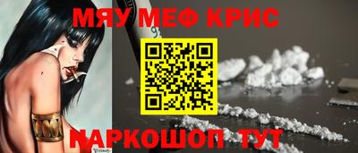 ALPHA-PVP Новодвинск