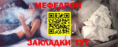 метамфетамин Новокубанск