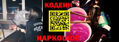 ALPHA-PVP Новодвинск