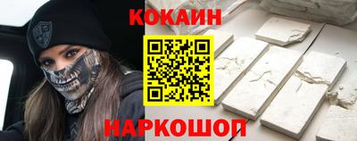 ALPHA-PVP Новодвинск