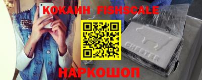 метамфетамин Новокубанск