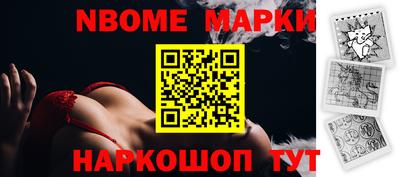трава Обнинск