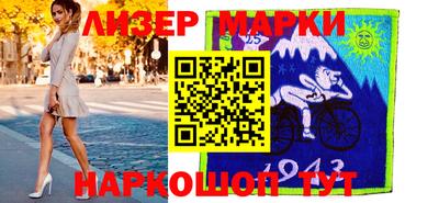 ALPHA-PVP Новодвинск