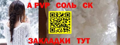 метамфетамин Новокубанск