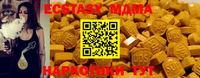 ALPHA-PVP Новодвинск