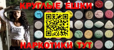 ALPHA-PVP Новодвинск