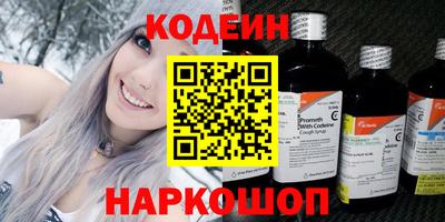 метамфетамин Новокубанск