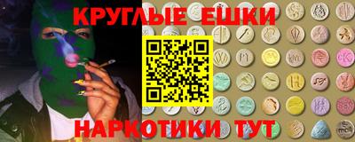 метамфетамин Новокубанск