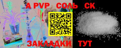 сатива Новозыбков