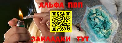 метамфетамин Новокубанск