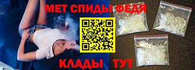 метамфетамин Новокубанск