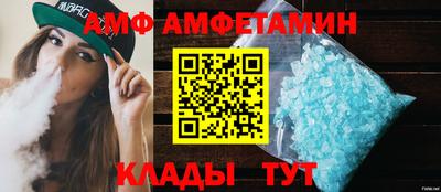 метамфетамин Новокубанск