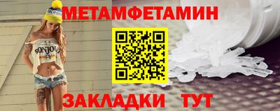 сатива Новозыбков