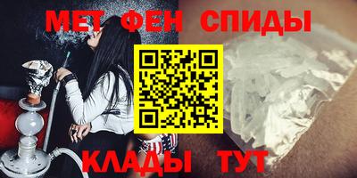 ALPHA-PVP Новодвинск