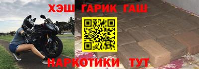 ALPHA-PVP Новодвинск