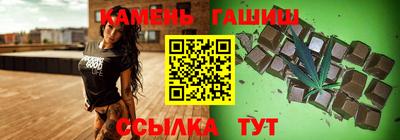 сатива Новозыбков