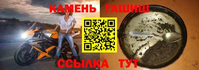 ALPHA-PVP Новодвинск
