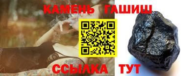 метамфетамин Новокубанск