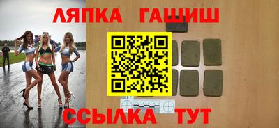 метамфетамин Новокубанск