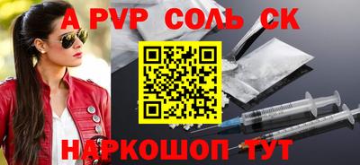 сатива Новозыбков