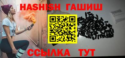 метамфетамин Новокубанск