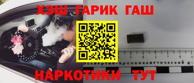 метамфетамин Новокубанск
