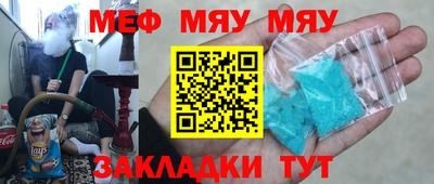 ALPHA-PVP Новодвинск