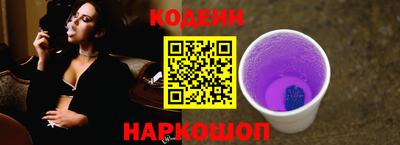 ALPHA-PVP Новодвинск