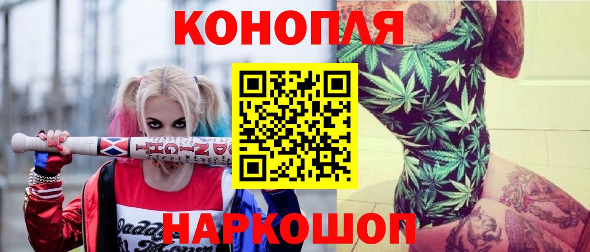 Канабис Amnesia  Вход с VPN  Бошки марихуана семена  Черняховск 