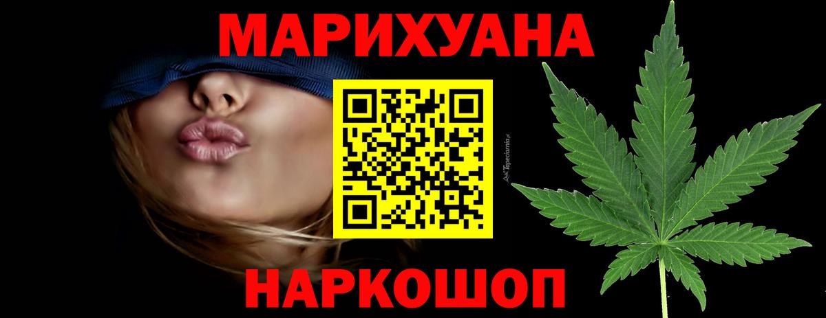 Бошки марихуана планчик Черняховск